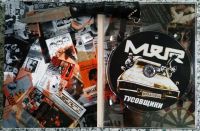 Лот: 20554879. Фото: 3. DVD Морэ & Рэльсы – Тусовщики... Бытовая техника