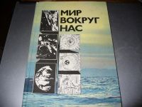 Лот: 8887571. Фото: 2. Две большие советские книги, СССР... Наука и техника