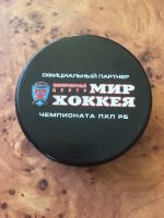 Лот: 18221113. Фото: 2. Редкая!!! Шайба ЛХЛ Башкортостана... Олимпиада, Универсиада, Чемпионаты