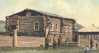 Лот: 16859360. Фото: 3. дореволюционная видовая открытка... Коллекционирование, моделизм
