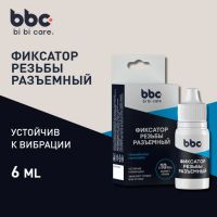 Лот: 25613066. Фото: 2. Фиксатор резьбы BiBiCare разъемный... Шины, Диски
