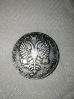 Лот: 12618665. Фото: 2. Монета Екатерины I, 1726 год... Монеты