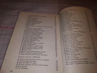 Лот: 15220916. Фото: 3. Улыбка столицы. Выпуск 2. Крокодильский... Красноярск
