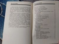 Лот: 25889064. Фото: 5. Карл Фридрих Шмидт Мясные продукты...