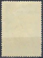 Лот: 23097433. Фото: 2. 1960, март-октябрь. За всеобщее... Коллекционирование, моделизм