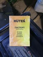 Лот: 17673153. Фото: 8. Электрогенератор хётор DY6500L...