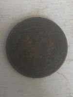 Лот: 13300329. Фото: 2. 1 копейка 1915 империя Даром. Монеты
