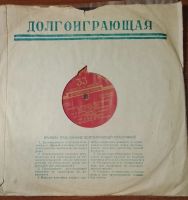 Лот: 24404529. Фото: 4. Концерт Клавдии Шульженко. 1958...