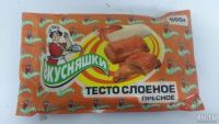 Лот: 11493727. Фото: 4. Полуфабрикаты ручной работы оптом...