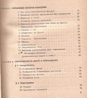 Лот: 12651997. Фото: 2. Колмогоров Андрей, Семенович Александр... Учебники и методическая литература