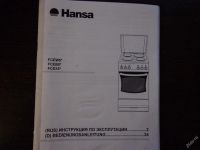 Лот: 5806001. Фото: 3. Электроплита Hansa торг уместен. Бытовая техника