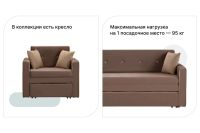 Лот: 23927880. Фото: 6. Диван-кровать Hoff Вегас