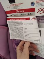 Лот: 15306560. Фото: 7. НОВОЕ!!! Автокресло Siger Диона...