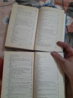 Лот: 25383982. Фото: 4. Книги индийская поэзия