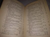 Лот: 21771631. Фото: 6. (3092305) Лицензионный договор...