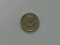 Лот: 15753262. Фото: 2. Монета СССР 10 копеек 1989 год. Монеты