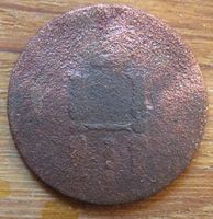 Лот: 13444847. Фото: 2. 1 копейка 1855. Монеты