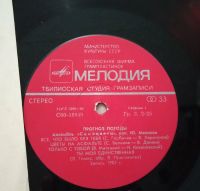 Лот: 18728330. Фото: 2. Самоцветы. Прогноз погоды. Коллекционирование, моделизм