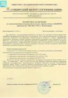 Лот: 6473650. Фото: 4. Уличная дверь "МеДверь", с терморазрывом... Красноярск