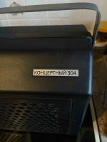 Лот: 21387672. Фото: 2. Электрофон Концертный 304. Аудиотехника