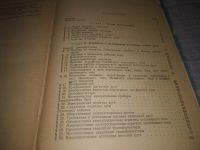 Лот: 7634938. Фото: 14. (3092347)или (3092324)Электросварщик...