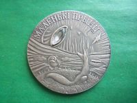 Лот: 21643258. Фото: 4. Беларусь 20 рублей 2005 г." Маленький... Красноярск