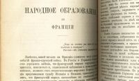 Лот: 18203015. Фото: 19. Вестник Европы.*Книги 6-я(июнь...