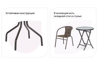Лот: 24999615. Фото: 3. Стол Hoff Tiffany. Красноярск