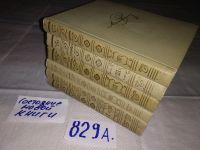 Лот: 15251695. Фото: 4. А. С. Пушкин. Собрание сочинений...