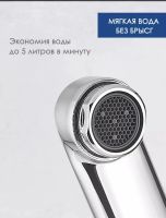 Лот: 25188620. Фото: 2. Смеситель. Сантехника, водопровод