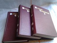 Лот: 5672341. Фото: 2. Вадим Сафонов, Собрание сочинений... Литература, книги