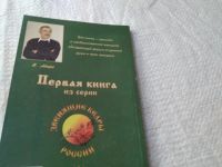 Лот: 19394786. Фото: 5. Одним лотом 7 книг серии "Звенящие...