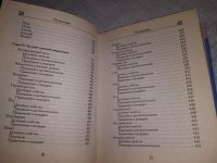 Лот: 19244656. Фото: 7. Карманная энциклопедия. Лучшие...