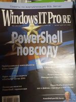 Лот: 16979954. Фото: 2. Подборка журналов Windows IT Pro... Журналы, газеты, каталоги
