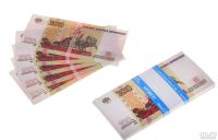 Лот: 17421649. Фото: 2. купюры пачка по 90 листов банк... Товары для праздника