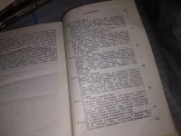 Лот: 6288693. Фото: 15. Сергей Штеменко, Генеральный штаб...
