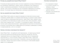 Лот: 9078650. Фото: 2. Протеин Impact Whey Protein. Myprotein... Спортивные товары
