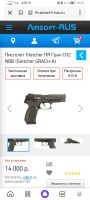 Лот: 25204102. Фото: 7. Разное страйкбольное, тюнинг...