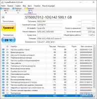 Лот: 16843415. Фото: 2. Жесткий диск (HDD) 500Гб(500Gb... Комплектующие