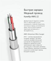Лот: 11527540. Фото: 5. кабель Orico USB Type-C для быстрой...