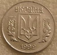 Лот: 13394201. Фото: 2. 5 копеек 1992 Украина. Монеты