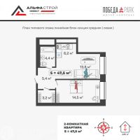 Лот: 21724063. Фото: 7. Продажа Квартира Абакан, Чертыгашева...