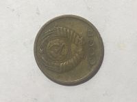 Лот: 14951729. Фото: 2. 2 копейки 1970. Монеты