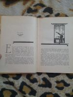 Лот: 25206758. Фото: 5. Книга о русской опере