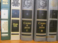 Лот: 21048344. Фото: 3. Книги Валентиа Пикуля. Красноярск