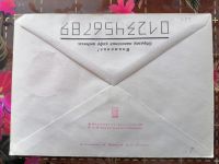 Лот: 25080396. Фото: 3. Конверт СССР 1986 г. Спецгашение... Коллекционирование, моделизм