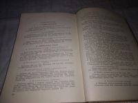 Лот: 25078841. Фото: 3. oz(1092355)Методика преподавания... Литература, книги