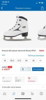 Лот: 18543356. Фото: 5. Коньки фигурные детские ROCES...
