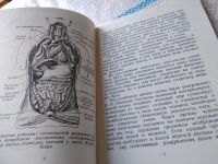 Лот: 18687638. Фото: 6. Фролов Ю.П. Органы чувств, Изд...