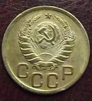 Лот: 16842257. Фото: 2. Монеты СССР 3 копейки 1938г. Монеты